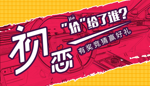 問答交互H5抽獎(jiǎng)系統(tǒng)開發(fā)