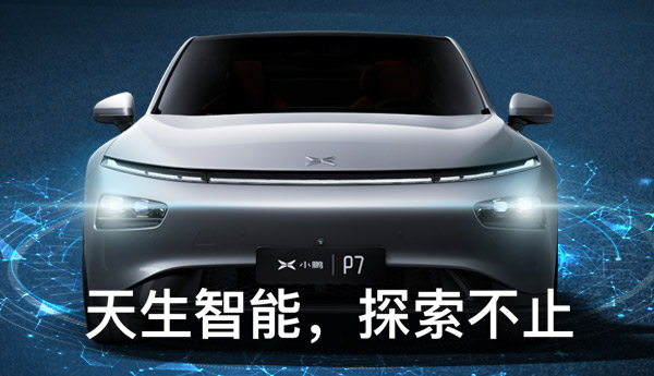 北京國際車展H5報(bào)名留資